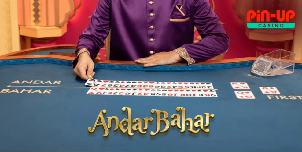 Super Andar Bahar